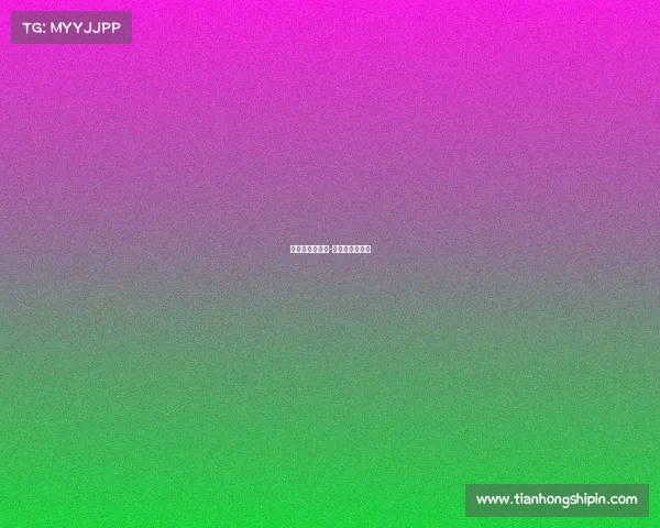 金敏英电子竞技-电竞金敏英资料